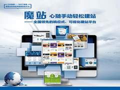 大連網站定制信息--想找名聲好的大連網站建設公司就選博焱網絡科技圖片|大連網站定制信息--想找名聲好的大連網站建設公司就選博焱網絡科技產品圖片由博焱網絡科技(大連)公司生產提供-