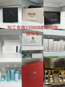 【上?；瘖y品代加工廠上海面膜代加工】-