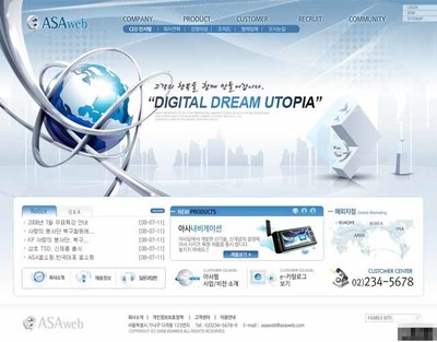 網絡電子科技公司網頁模板