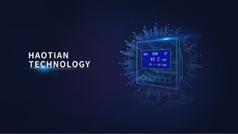 公司官網banner圖 科技風banner