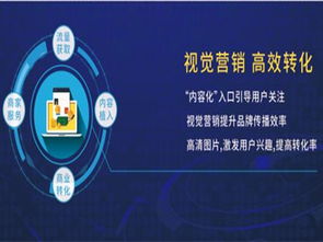 河北優質圖片推廣代理商盤點 口碑與實力并存，助力品牌視覺營銷升級