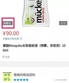 預(yù)告 德國(guó)海淘團(tuán)購直郵精選