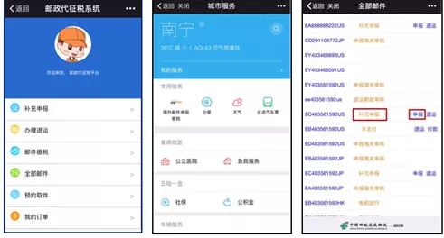 厲害了我的湖北 比 小黃人 更厲害的 橙色金剛 湖北ems上崗